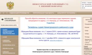 Arbitrážny súd Kirovského regiónu za to, čo je potrebný elektronický podpis