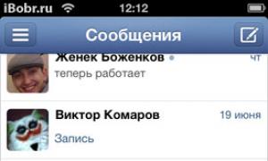 Vkontakte iphone aplikácie