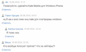 Stiahnite si Kate Mobile na telefónoch Nokia Lumia