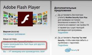 Adobe Flash Player plugin havárie: čo robiť