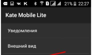 Ako odstrániť alebo zmeniť dátum narodenia VKontakte