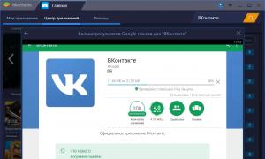 Stiahnite si VKontakte pre Windows 10 PC