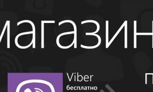 Stiahnite si verziu viber pre Windows Phone 7