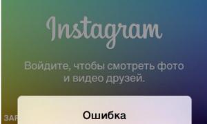 Zamknúť - zakázať inštaláciu (instagram)
