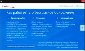 Odstráňte aktualizáciu registra systému Windows 10