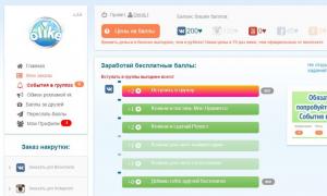 Rýchly a efektívny spôsob podvádzania rád na VKontakte